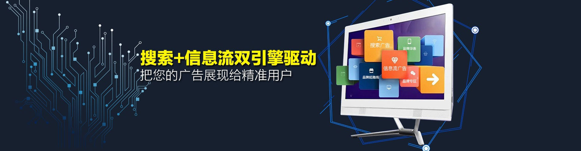 湟中百度竞价广告