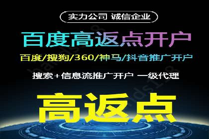 百度广告竞价成功案例：某餐饮企业的线上营销之路