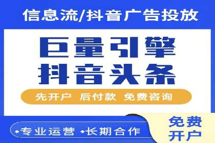 百度竞价广告的收费透明度与效果评估案例