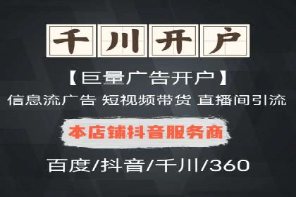百度竞价托管运营助力中小企业发展