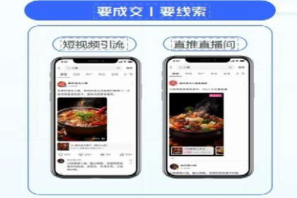 百度推广实操指南：从入门到精通