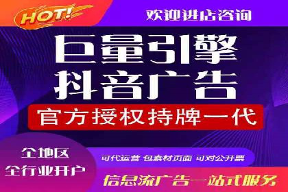 SEM代运营托管公司：提升广告投放效果的秘诀
