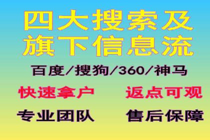 信息流广告推广未来趋势与案例预测