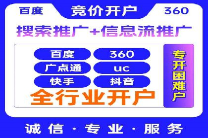 知乎信息流广告投放实战经验