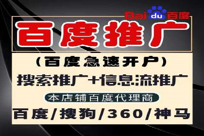 百度竞价推广运营实战经验：如何应对竞争对手挑战