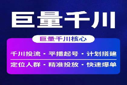 百度推广托管实战案例，揭秘高效广告投放技巧