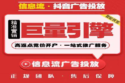移动通信渠道开户返点分析