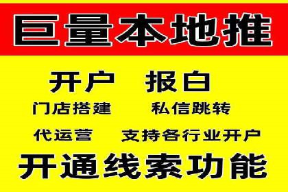 竞价推广开户实战技巧案例分析